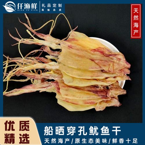 濃濃海味兒來襲 臨高多種海產(chǎn)品將亮相冬交會(huì)