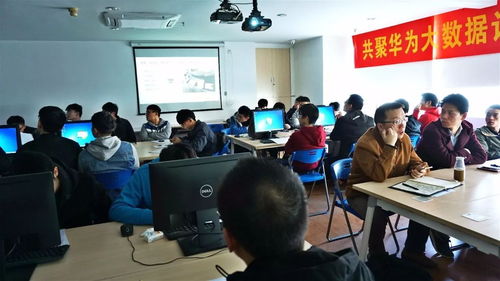 萬和華為大數據技術交流會圓滿落幕，共探數據智能新未來